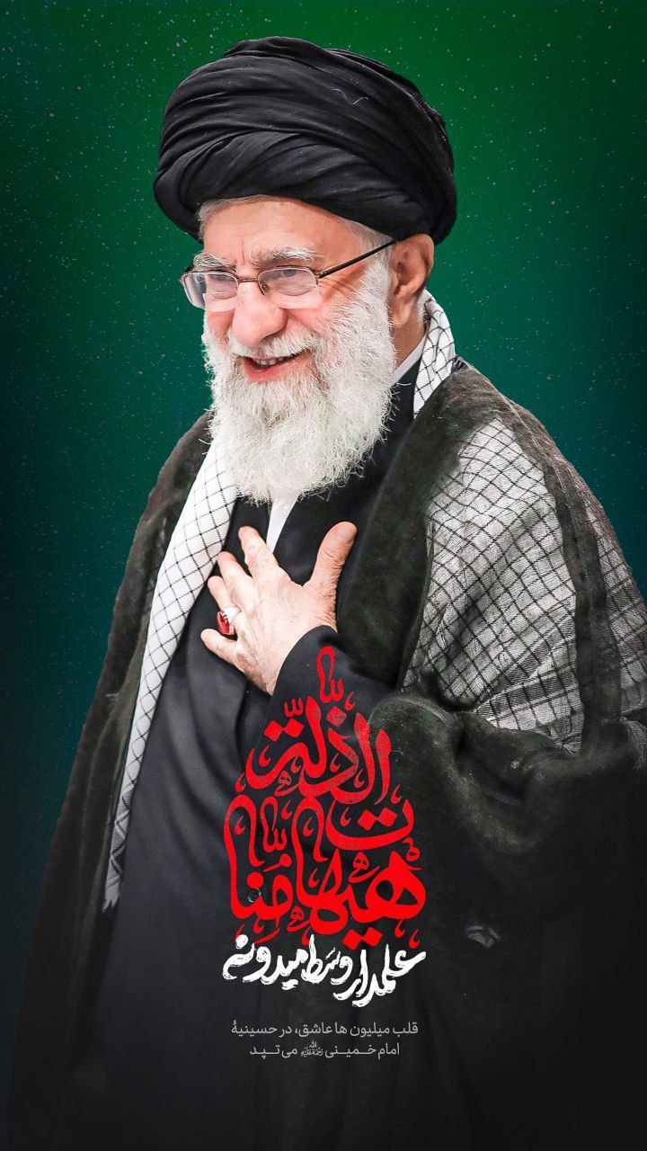 پوستر علمدار وسط میدونه